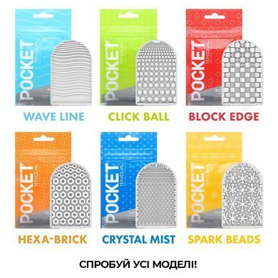 Мастурбатор TENGA Pocket Click Ball SO5595 фото