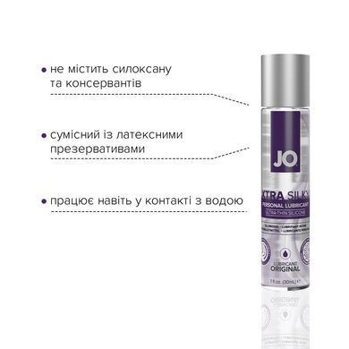 Лубрикант на силіконовій основі JO Xtra Silky Silicone (30 мл) SO4487 фото