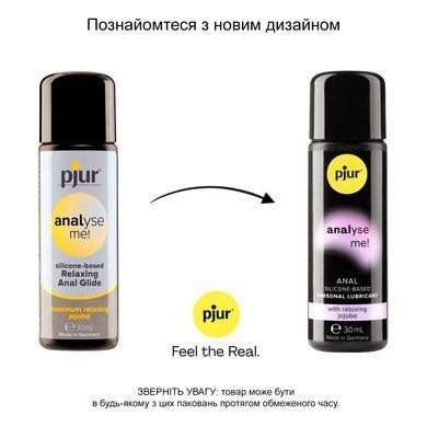 Анальна змазка pjur analyse me! Relaxing 30 мл, на силіконовій основі, з олією жожоба PJ10500 фото