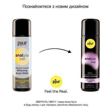 Анальна змазка pjur analyse me! Relaxing 250 мл, на силіконовій основі, з олією жожоба PJ11290 фото