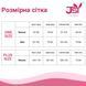 Чоловічий еротичний БДСМ-костюм JSY &laquo;Покірний Ітан&raquo;, One Size, труси, портупея, напульсники SX0434 фото 7