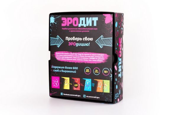 Еротична гра &laquo;Эродит&raquo; (RU) SO1824 фото