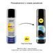 Анальний лубрикант pjur analyse me! Moisturising 250 мл, на водній основі, з гіалуроном PJ11750 фото 3
