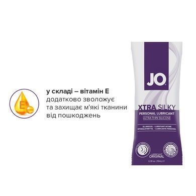 Набір лубрикантів Foil Display Box &ndash; JO Xtra Silky Silicone &ndash; 12 &times; 10ml SO6764 фото