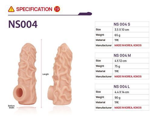 Насадка на член Kokos Nude Sleeve NS 004 L SX1478 фото