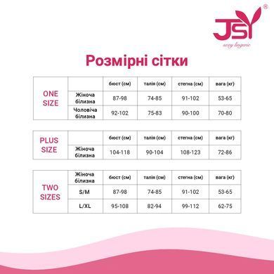 Боді JSY 5810 One Size SX1768 фото