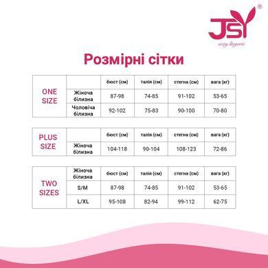 Боді JSY P61153 Black Plus Size SX1873 фото