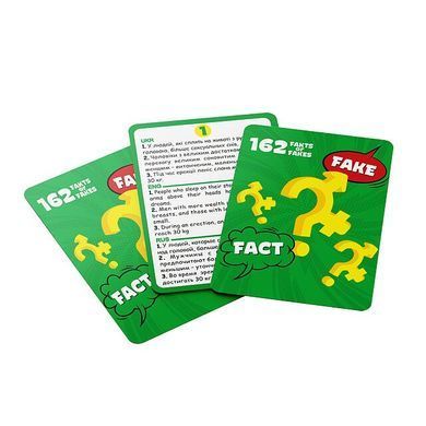 Еротична гра для пар &laquo;162 Fakts or Fakes&raquo; (UA, ENG, RU) SO5889 фото