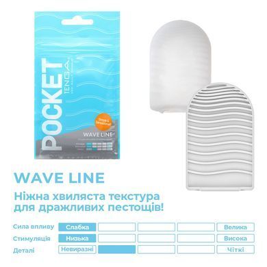 Мастурбатор TENGA Pocket Wave Line SO5594 фото