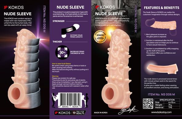 Насадка на член Kokos Nude Sleeve NS 006 M SX1481 фото