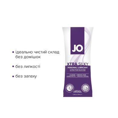 Пробник JO Xtra Silky Silicone (10 мл) SO6812 фото