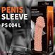 Насадка на член Kokos Penis Sleeve PS 004 L SX3245 фото 4